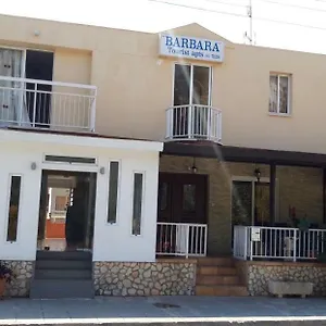 Aparthotel Barbara Tourist, Ayia Napa